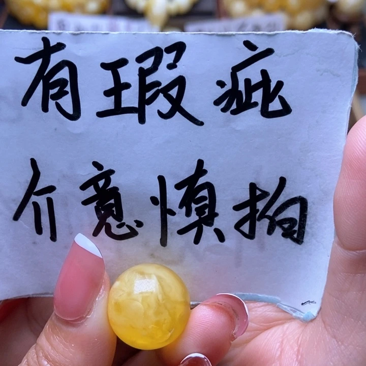 琥珀裸石未镶嵌星筠珠宝优选41