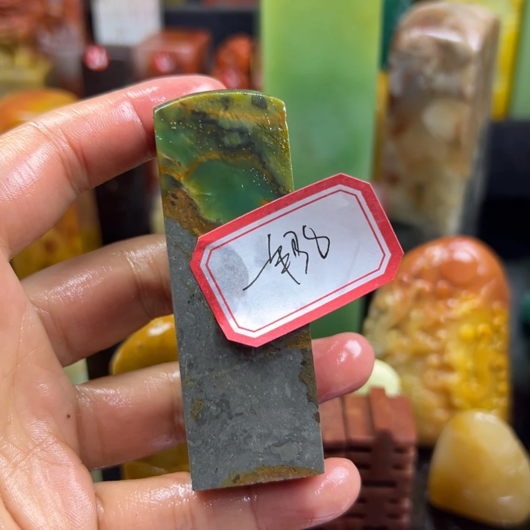 寿山石印石一**轮我想说什么