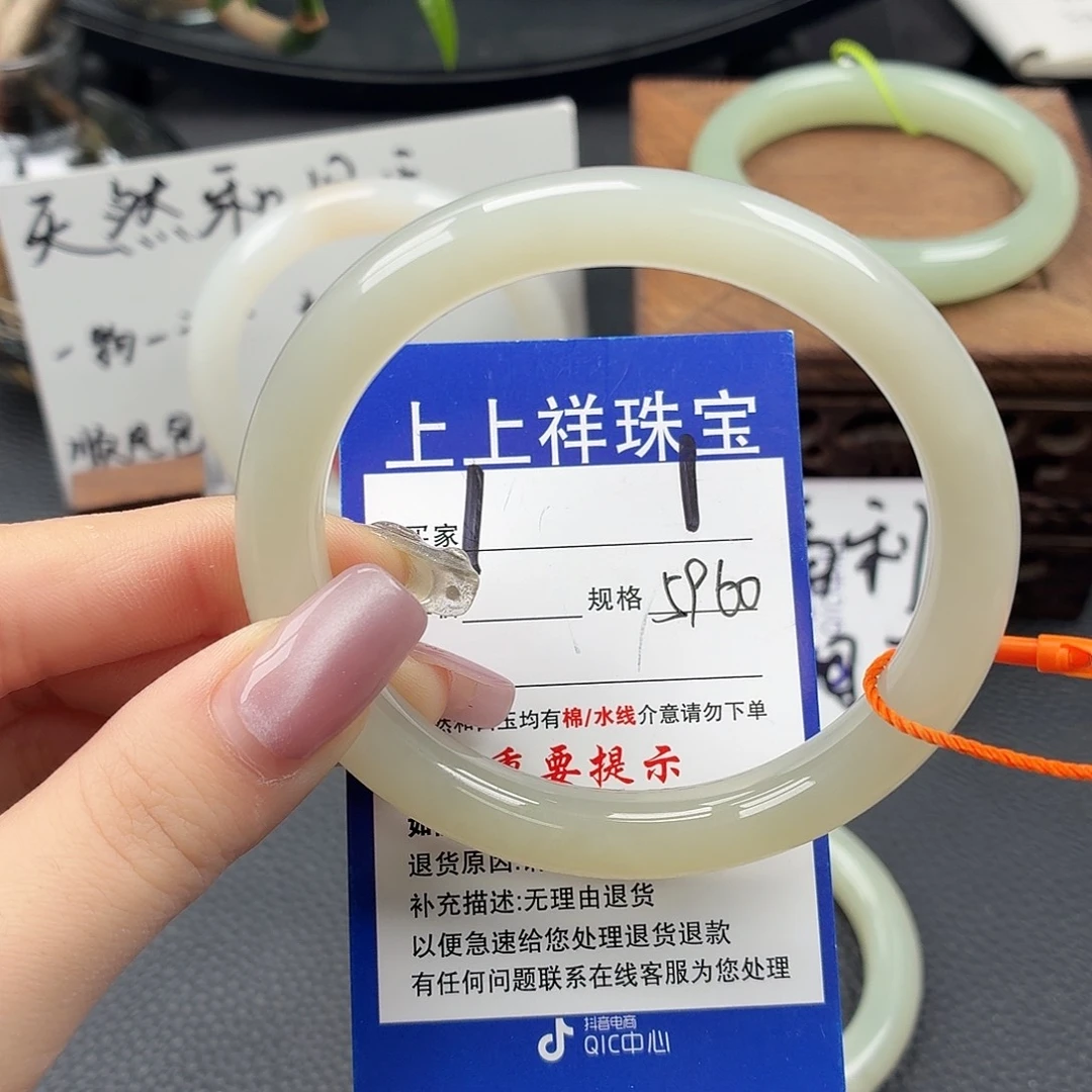 和田玉未镶嵌手镯