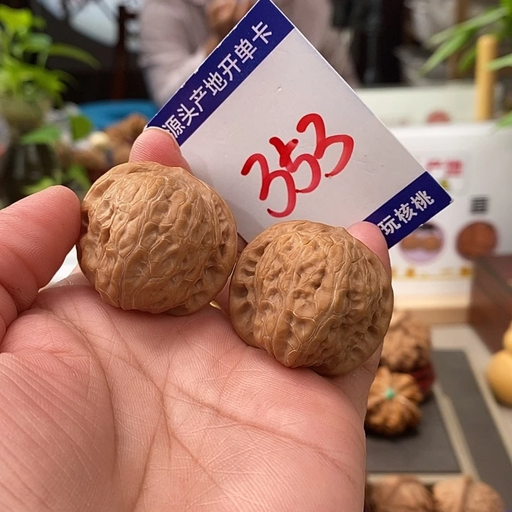 把件文玩核桃34.5全品乾隆磨353号