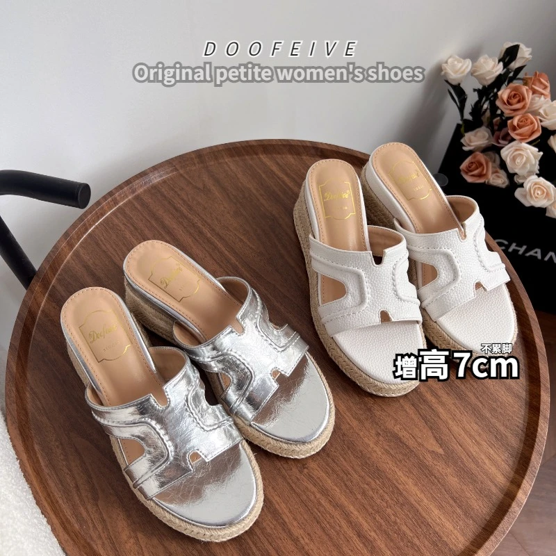 朵菲雯DOOFEIVE~露思同款凉拖鞋春夏季草编坡跟厚底增高7CM凉鞋女