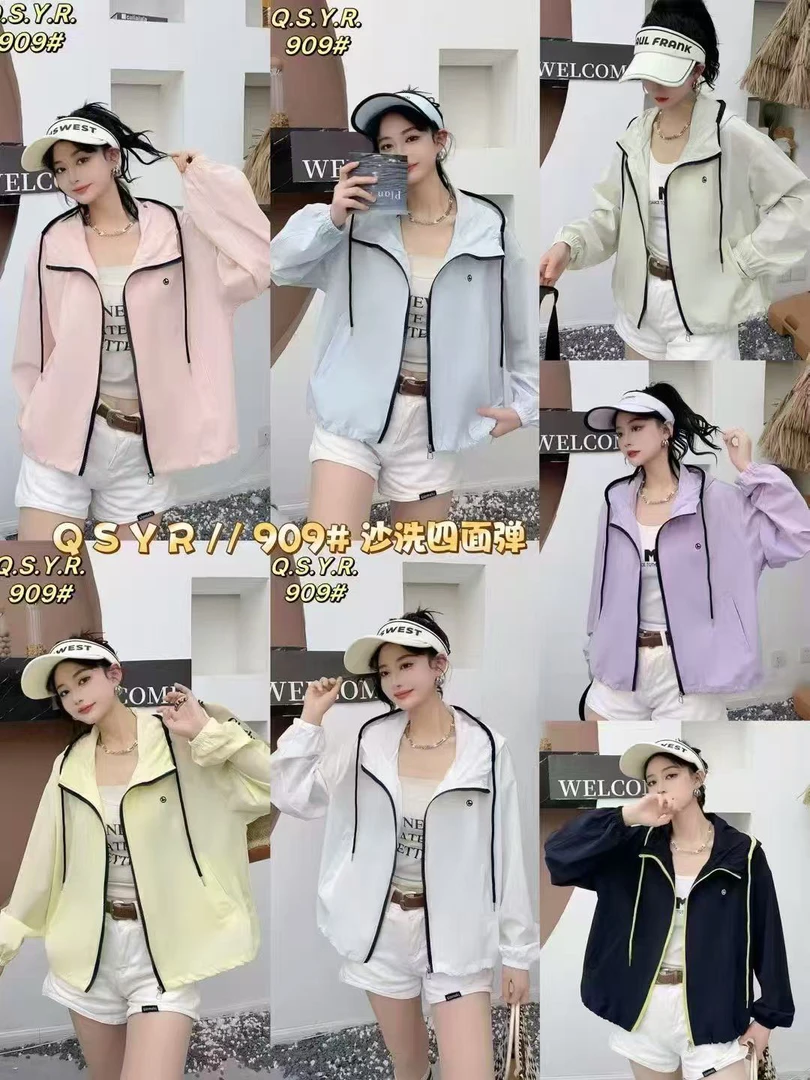 909沙洗四面弹防晒衣