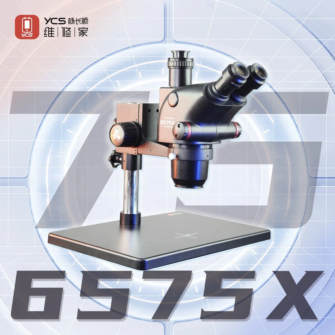 杨长顺维修家YCS-6575X三目显微镜6.5-75倍连续变倍手机维修设备