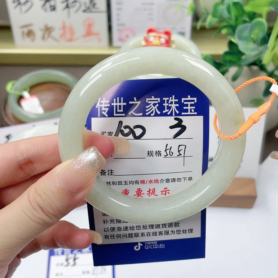 【闪购商品】未镶嵌手镯和田玉