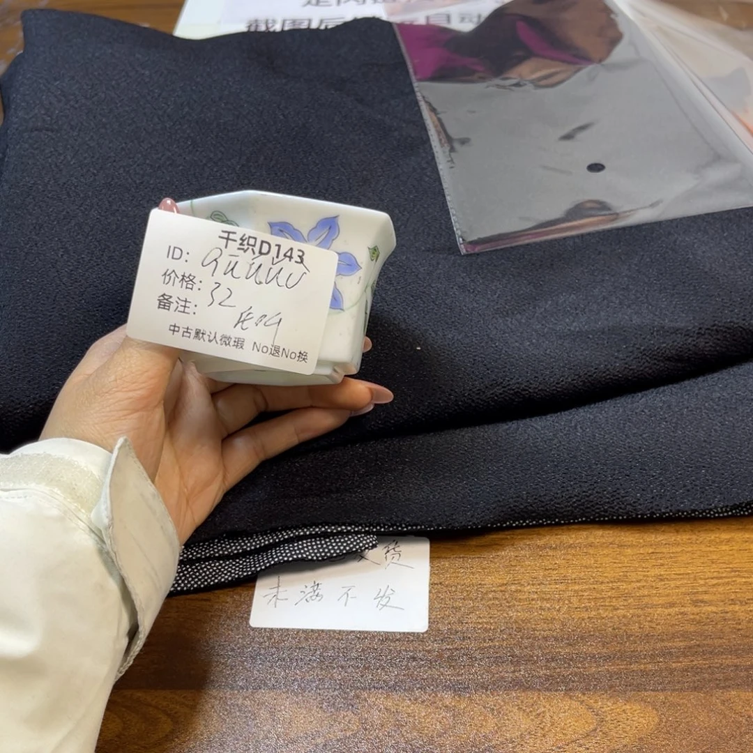 G***ù143中古默认瑕疵No退换