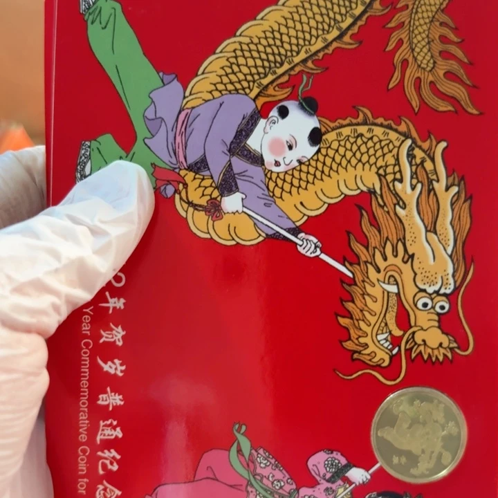 其他普通金属一轮龙卡册