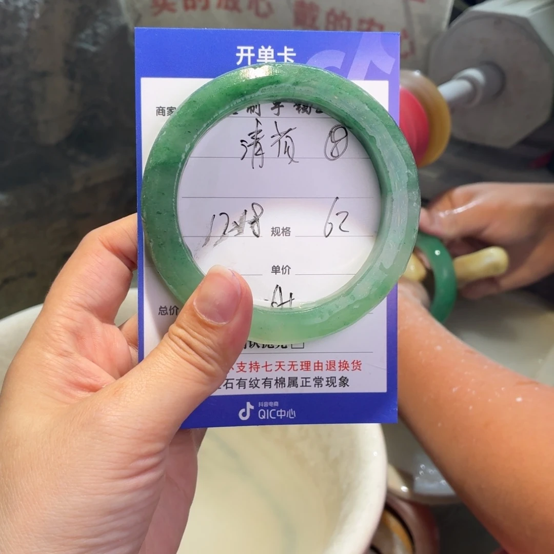 清***玟定制石英质玉定制