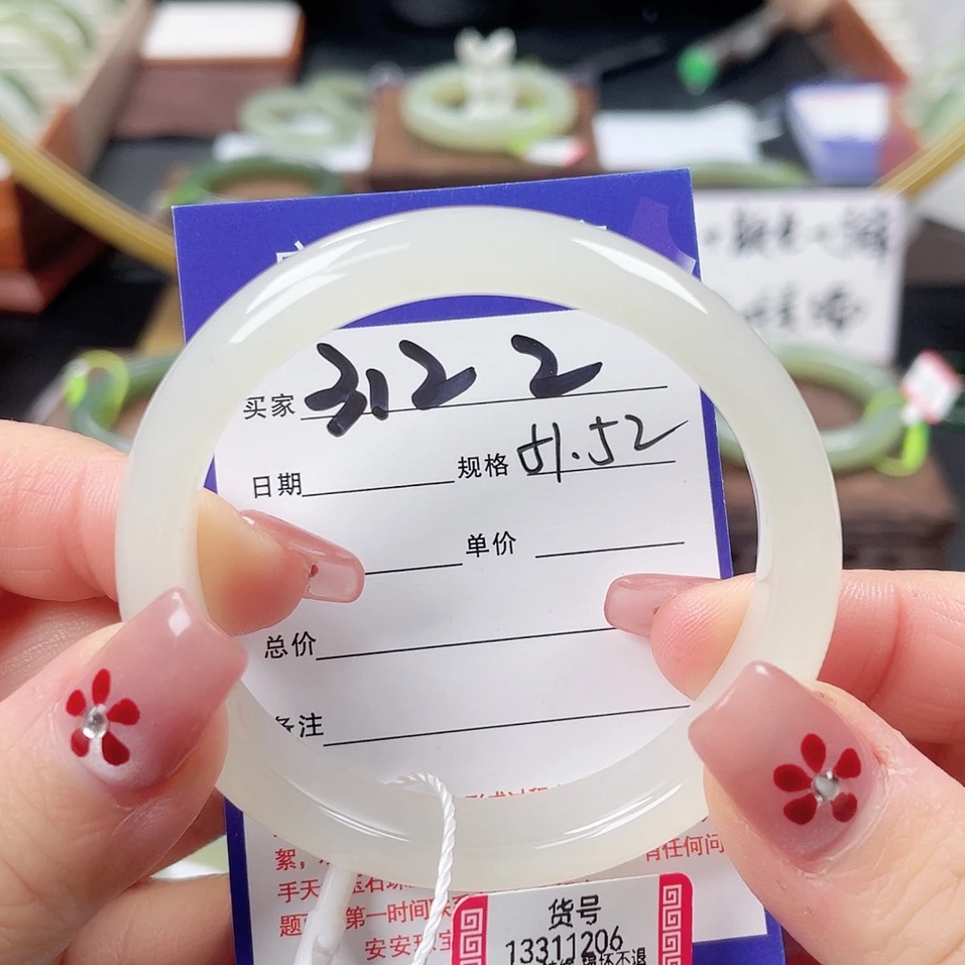 和田玉手镯未镶嵌