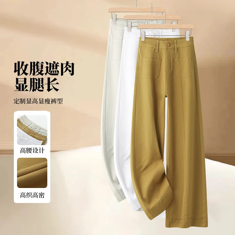 宽松高腰直筒休闲裤女款春季新款纯色百搭透气长裤棉质微弹时尚裤