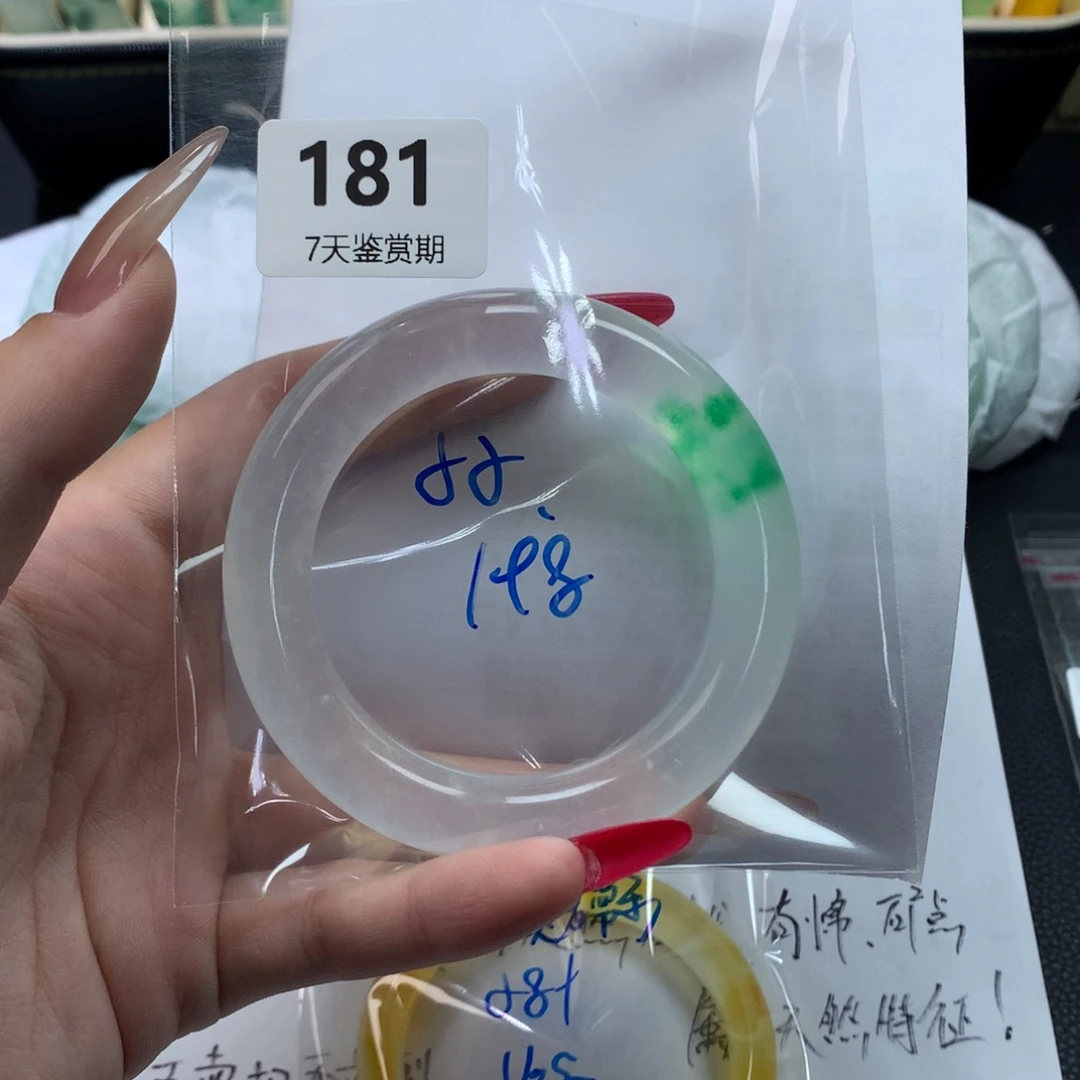 文玩珠宝手镯方方