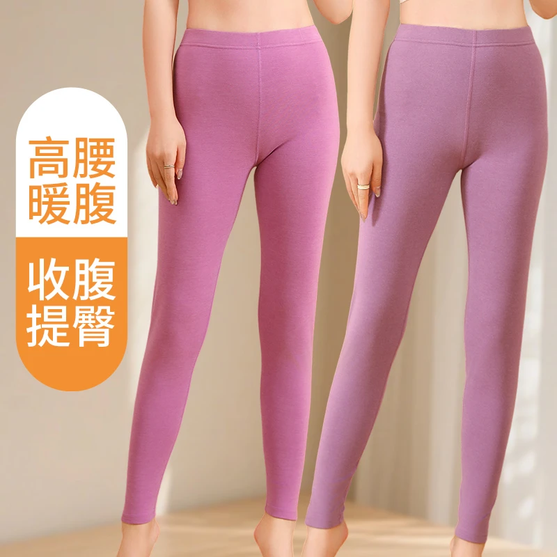 秋裤女士保暖裤女薄款打底裤秋冬妈妈线裤女式加肥加大保暖长裤