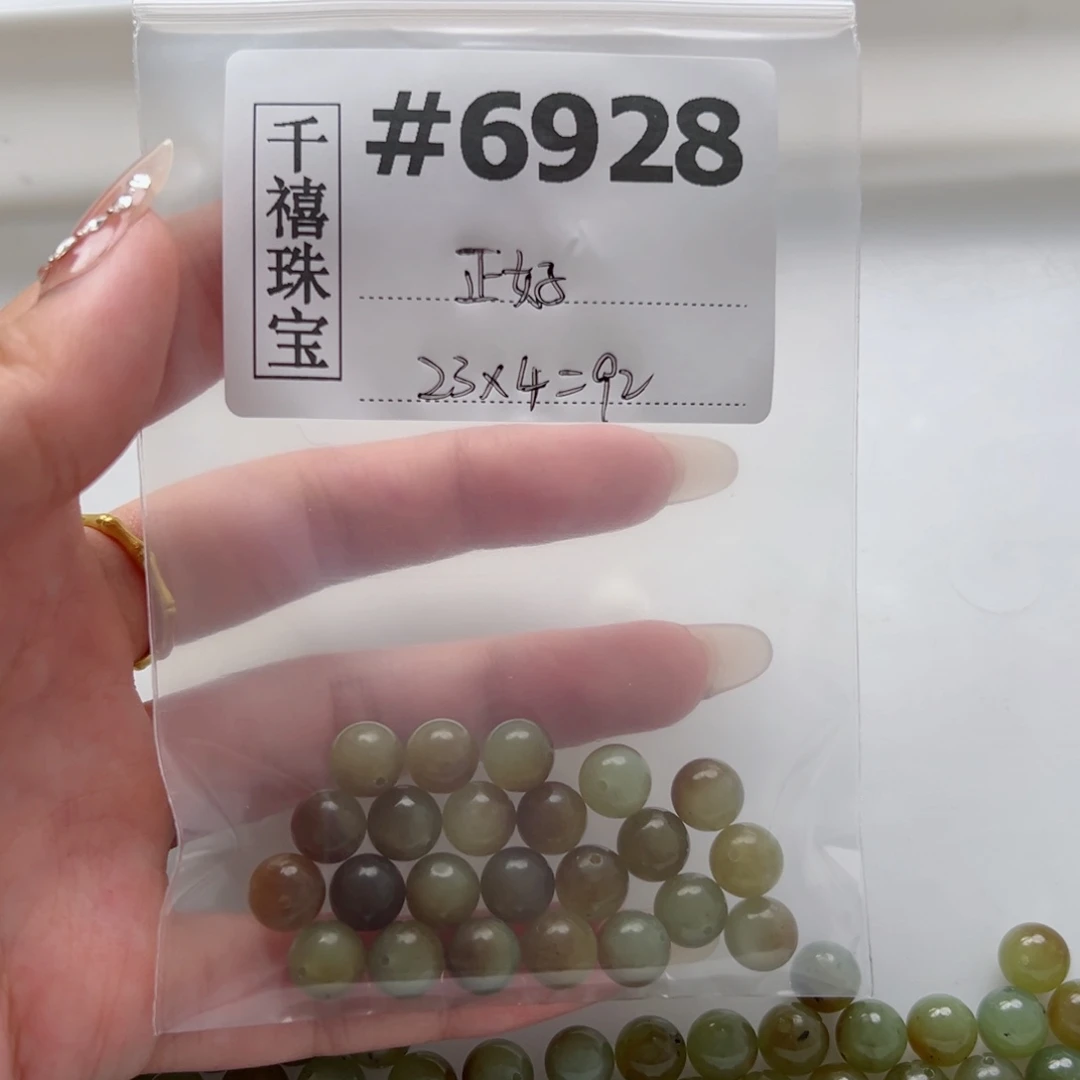 未镶嵌和田玉珠宝半成品定制
