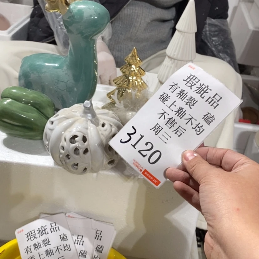 【闪购商品】摆件鉴*陶瓷摆件瑕疵特卖
