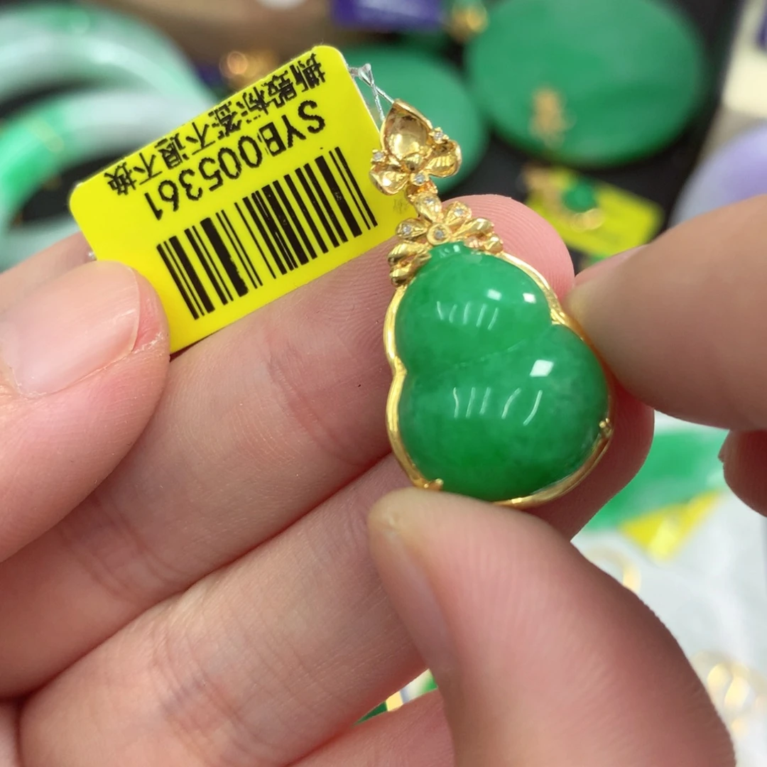 吊坠(不含链)18K金镶嵌翡翠