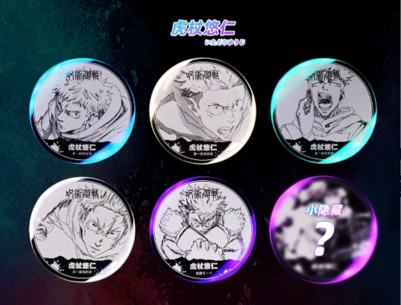 【拆包】《咒回》战谷.金属镜面/吧唧（默认代拆）