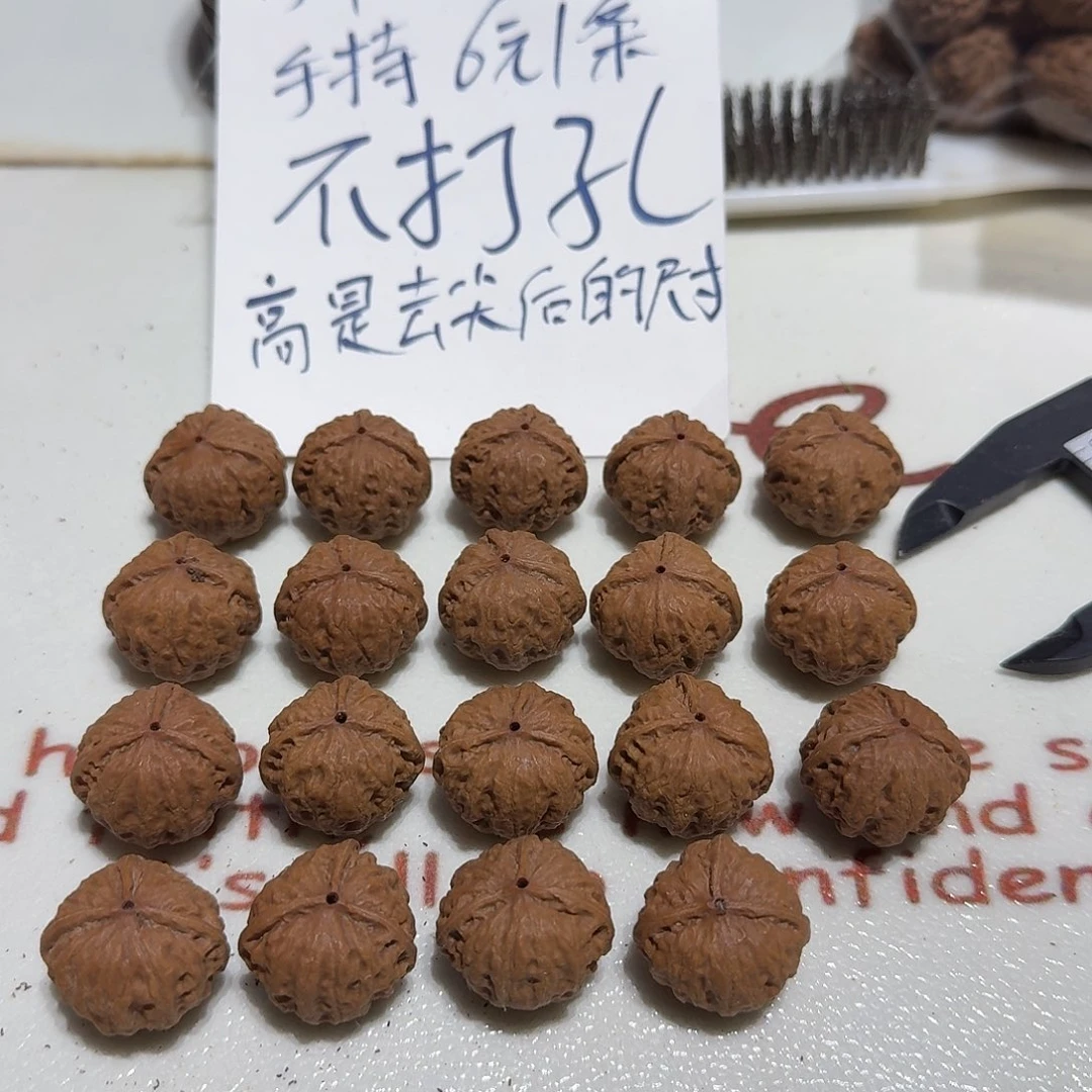 核桃手串/手链25号边24手持一条3楞