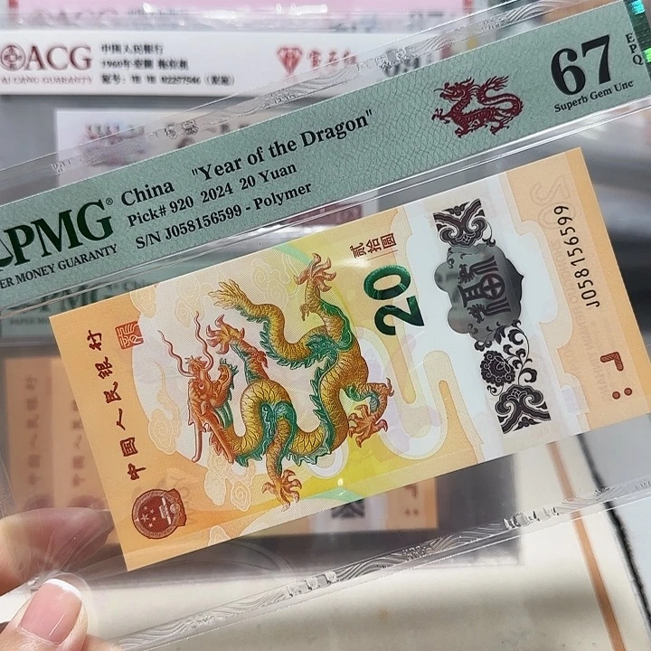 纸058156599。。。。。金马车满号