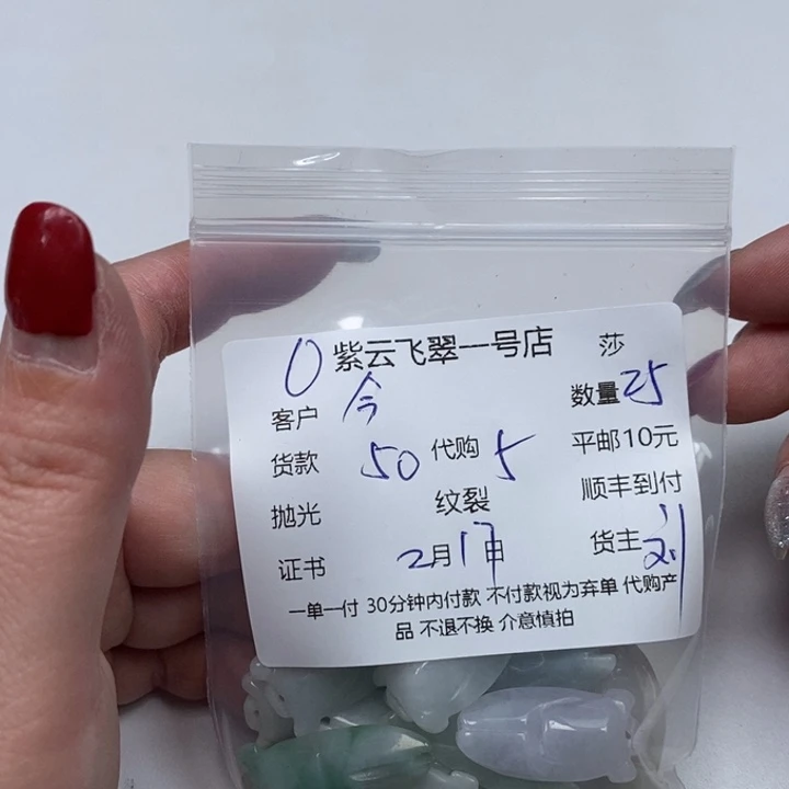 翡翠颈饰未镶嵌今****天天然翡翠