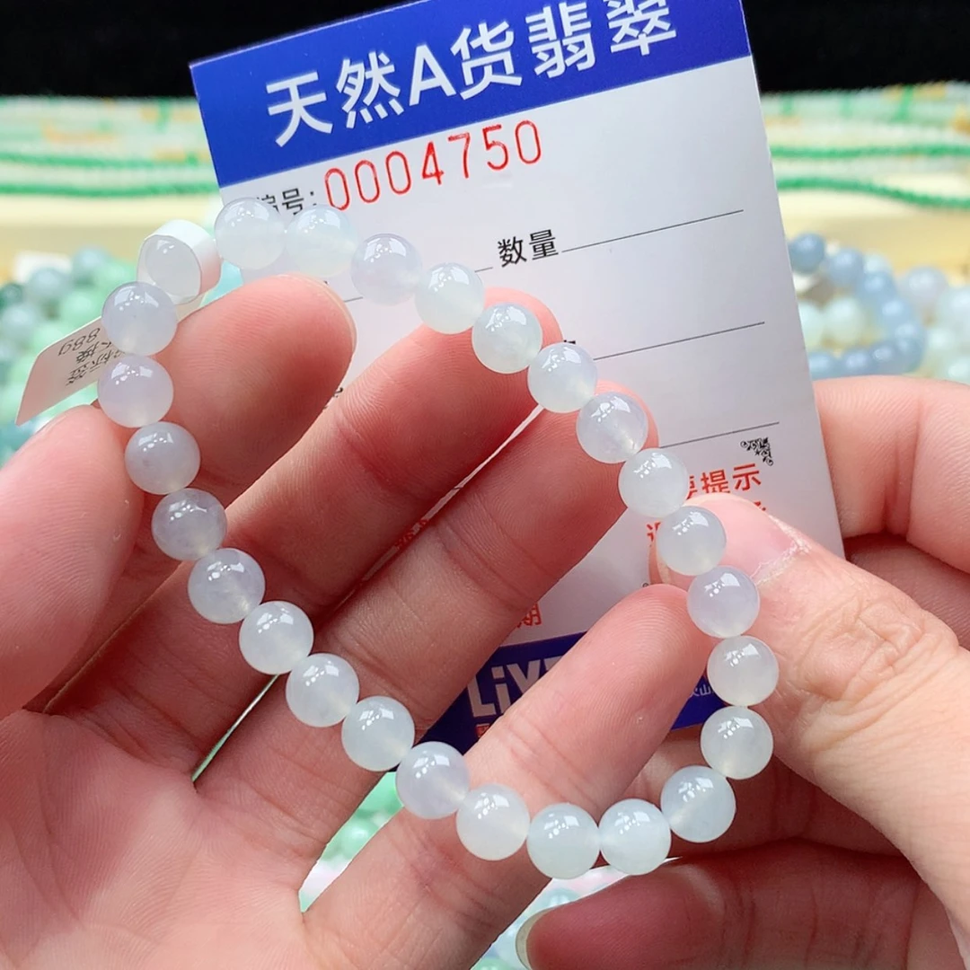 【闪购商品】项链未镶嵌翡翠缅甸天然A货翡翠