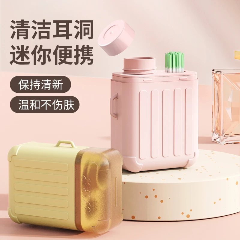 【耳洞清洁线】温和护理液搭配超细耳洞清洁线祛异味防堵塞家用清洁