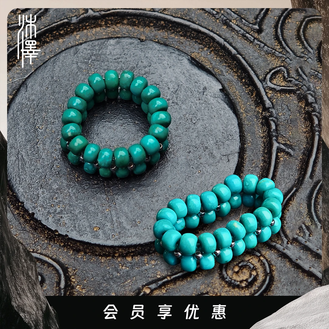 沐泽【松间银辉】原矿绿松石缀隔珠弹力戒指（多样性发其一）