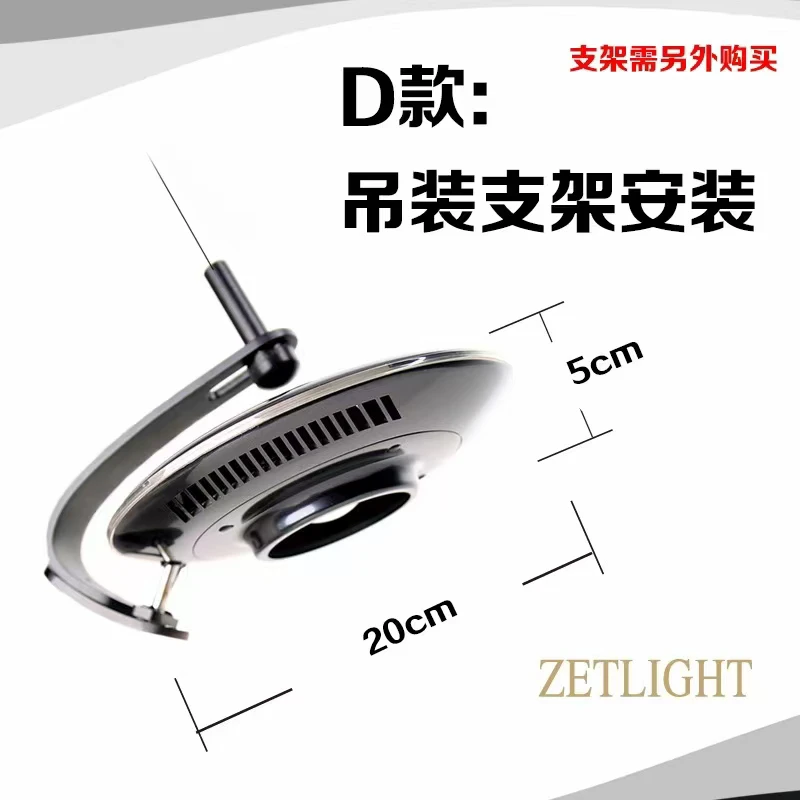 积光飞碟灯支架f8pro安装架子激光D款鱼缸灯架d款龙门架安装支架