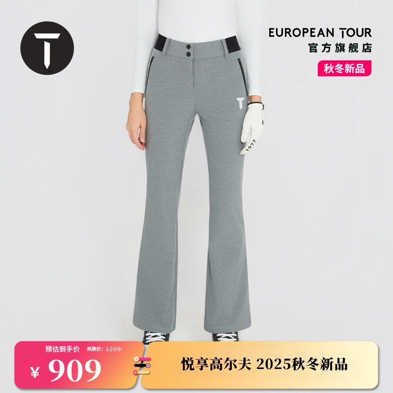 【25秋上新】T/欧巡赛高尔夫女装长裤柔软保暖修身喇叭裤EF252AX009