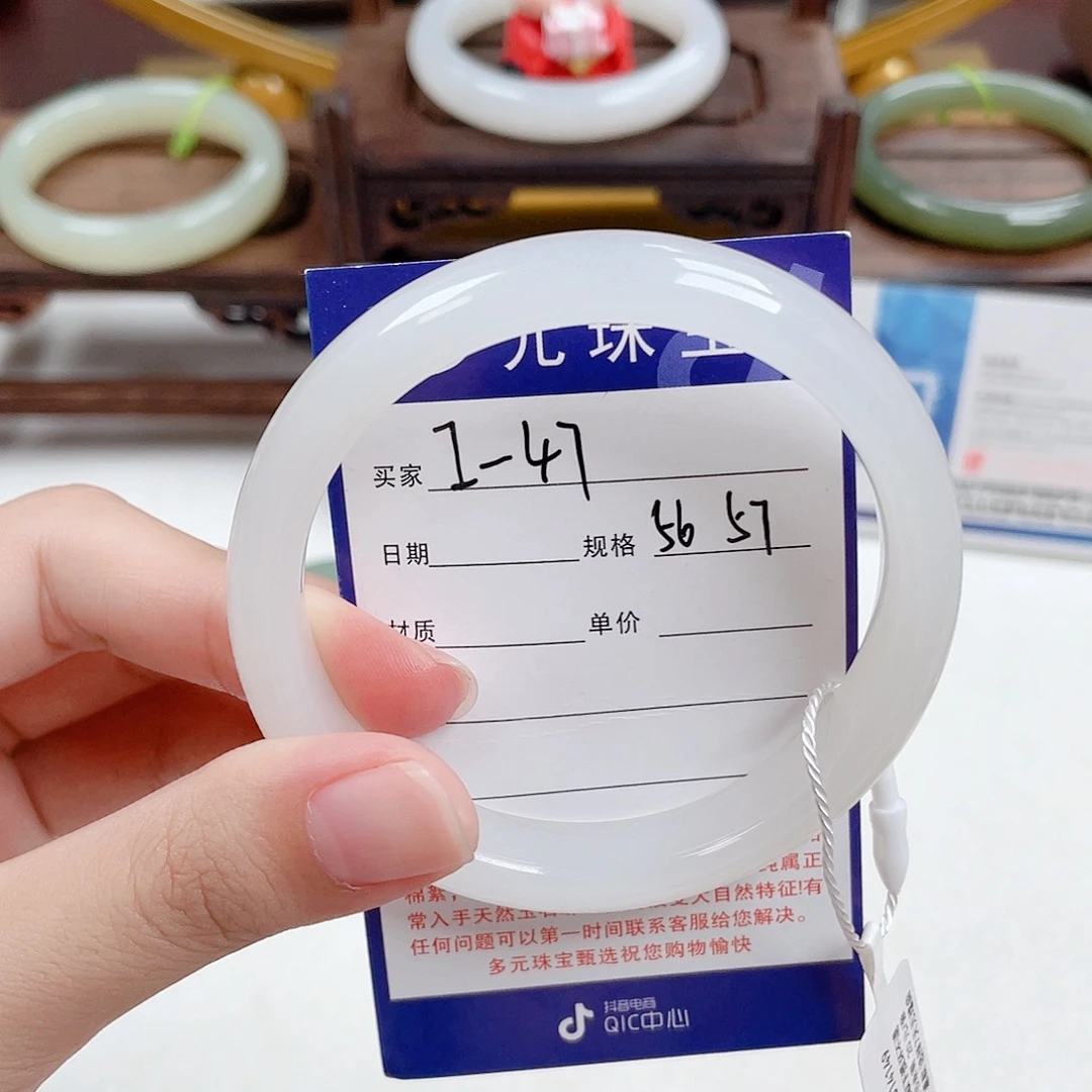 未镶嵌手镯和田玉