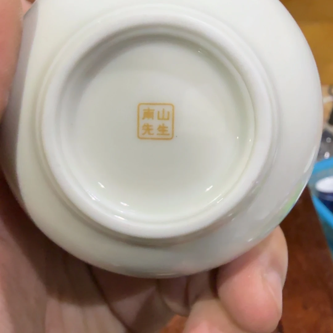 微瑕疵介意勿拍陶瓷器皿E431