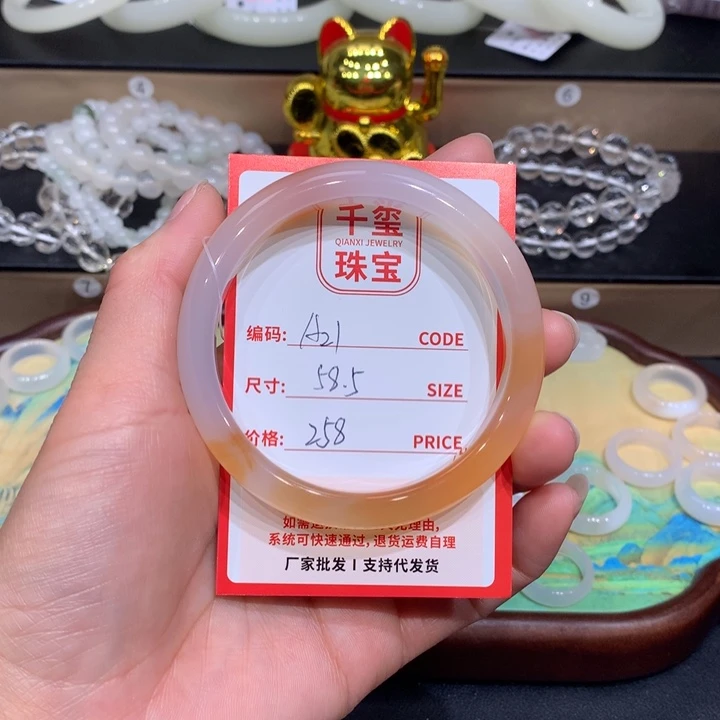 玛瑙/玉髓手镯未镶嵌