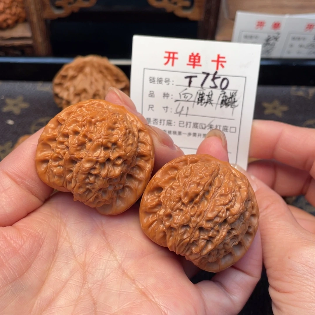 桃核把件文玩核桃