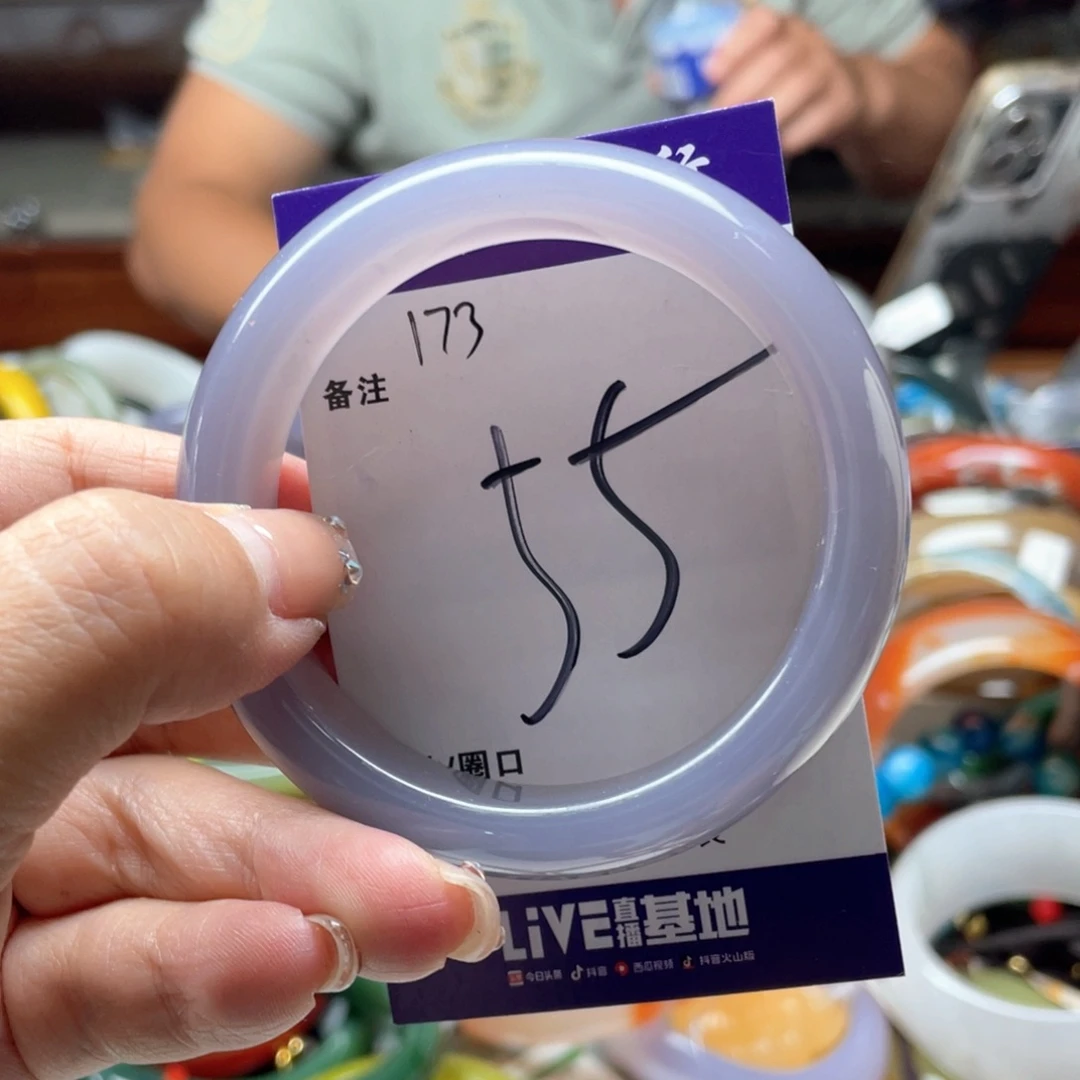 未镶嵌手镯石英岩玉