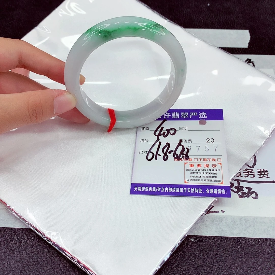 翡翠未镶嵌手镯61
