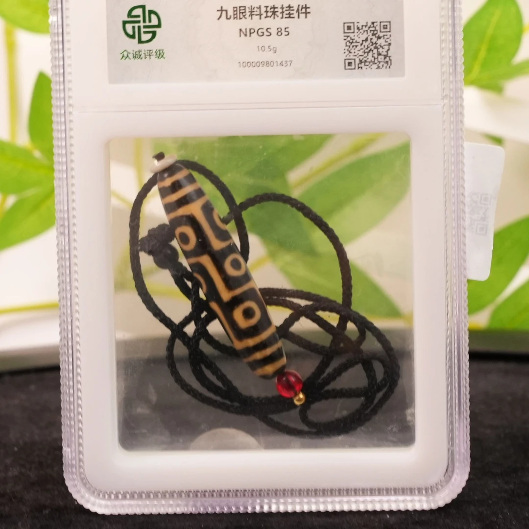 九眼料器珠AADYQ250213030