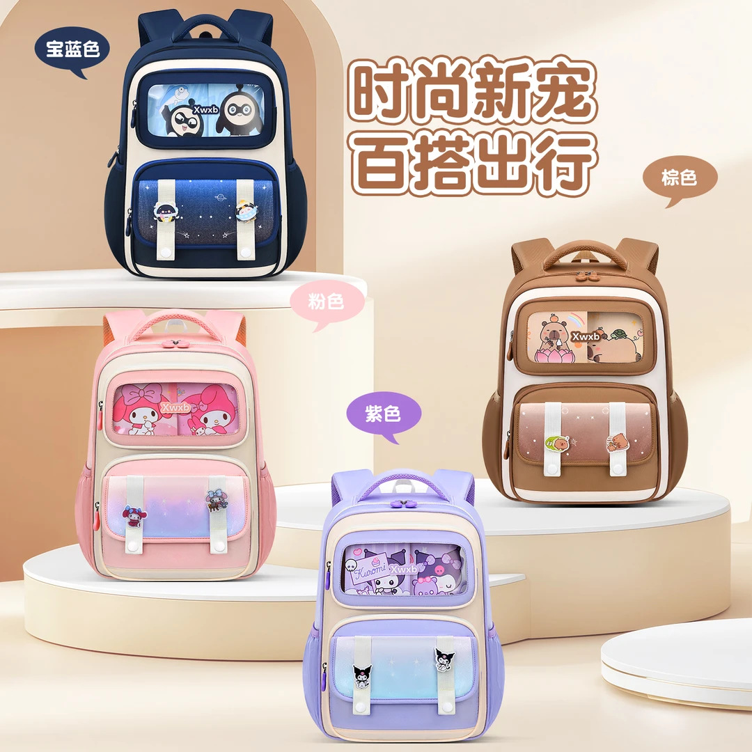 新款小学生书包云感超轻减负护脊多隔层大容量男女童趣双肩背书包