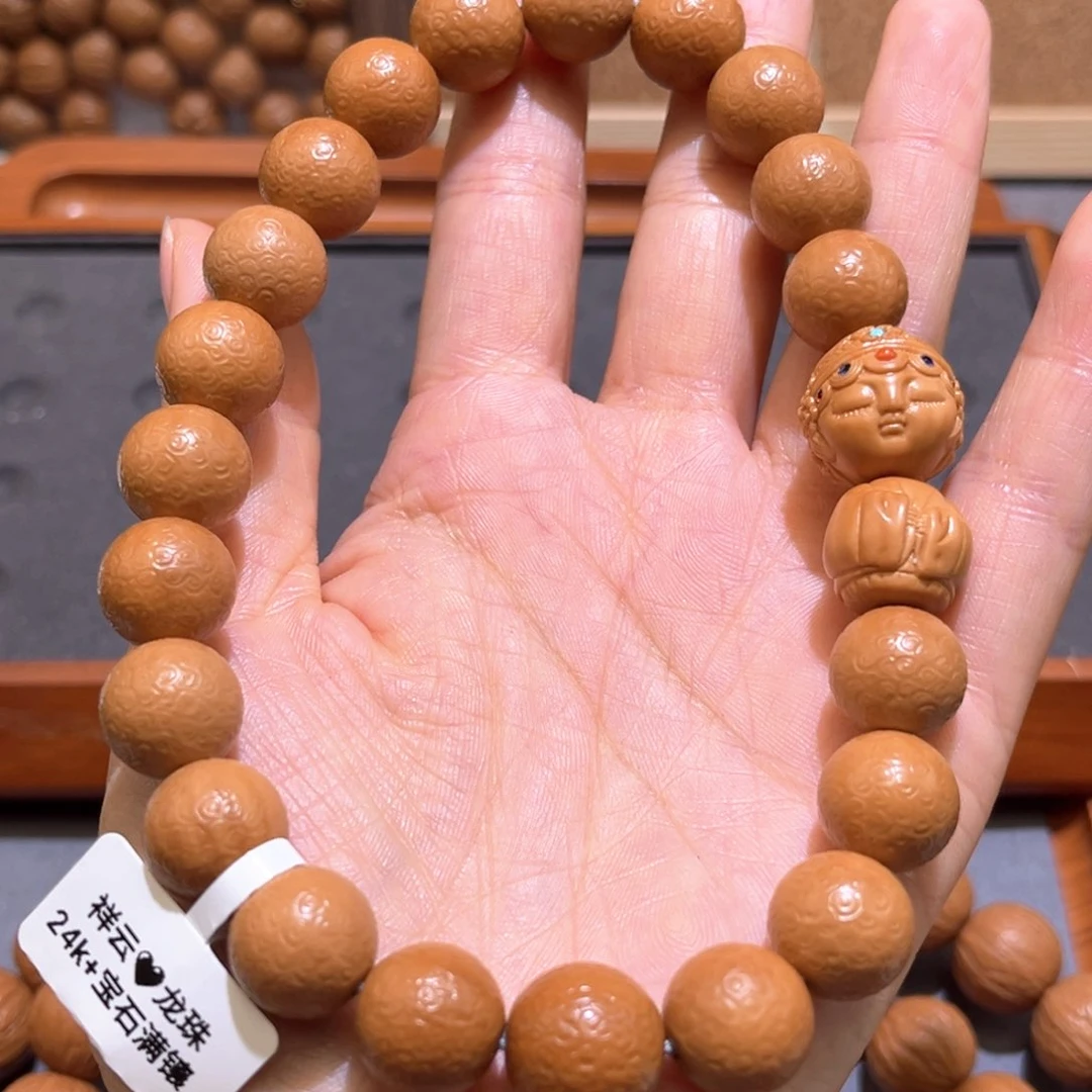 猴头核桃手串祥云龙珠