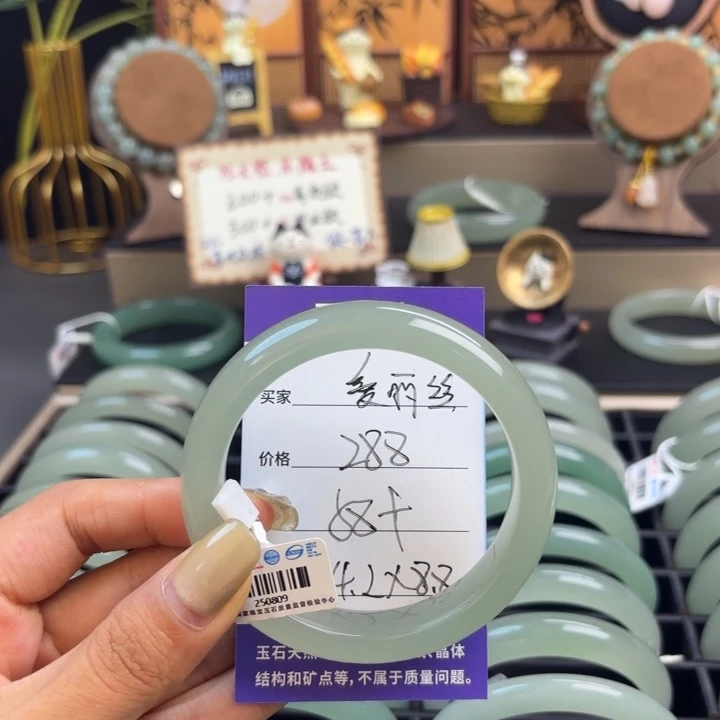 东陵石手镯未镶嵌