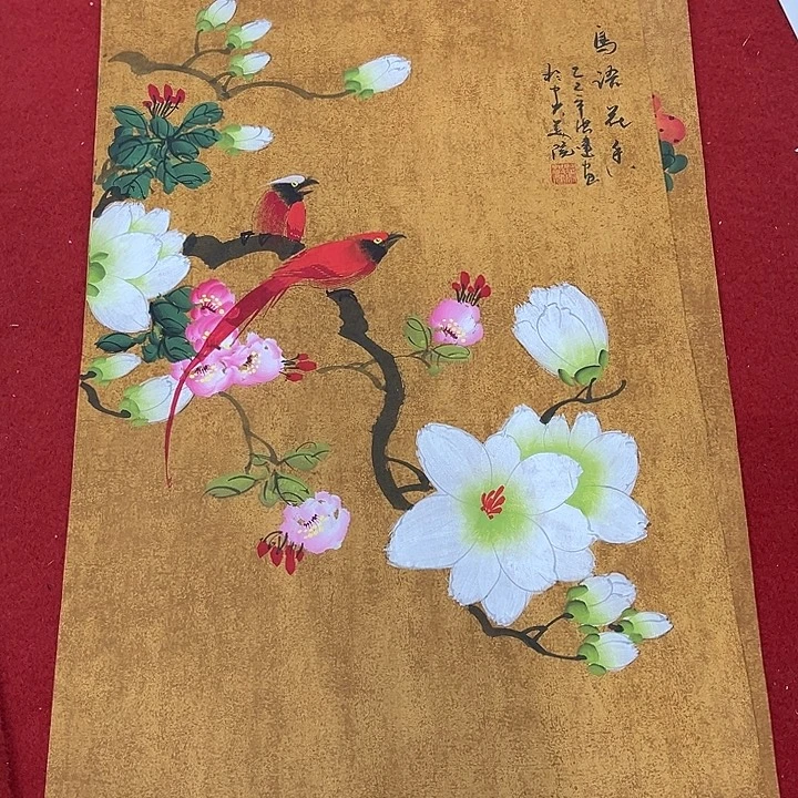 国画一二三一二三三一