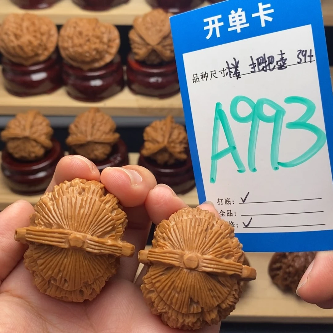 把件文玩核桃把把壶