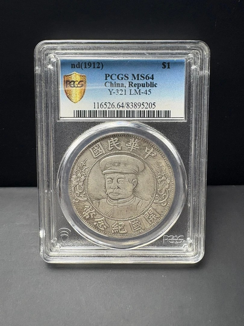 【卿柔甄品】复古家居 入盒套盒 国1 一枚多样性发货工艺品摆件