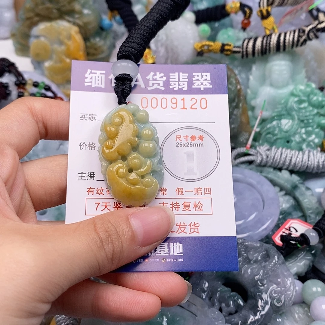 吊坠(不含链)未镶嵌翡翠