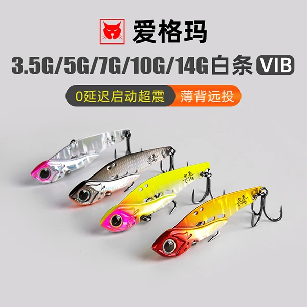零启动薄背vib路亚金属饵微物远投铁板亮片翘嘴海鲈野钓假饵套装