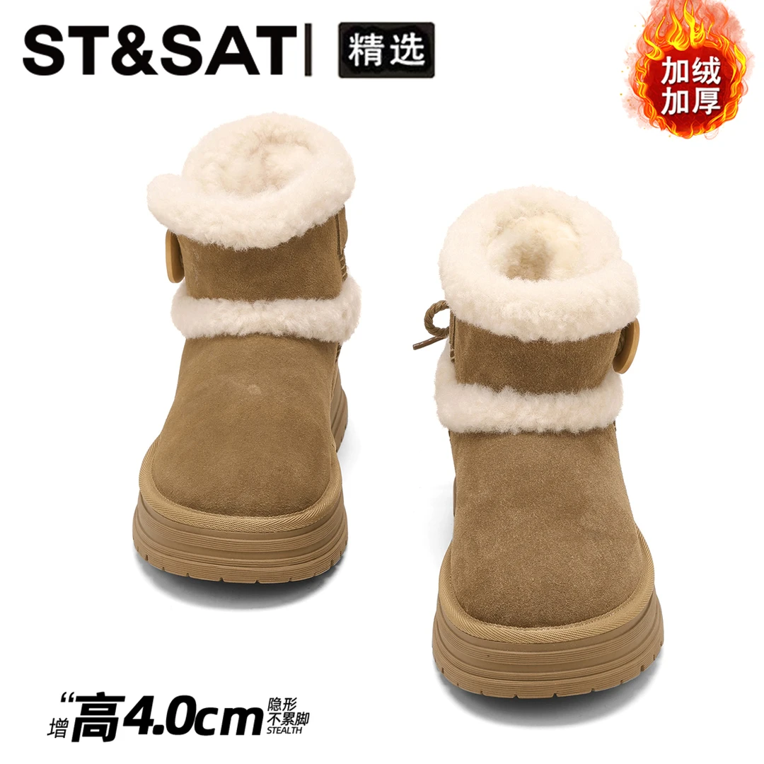 星期六加绒加厚保暖雪地靴女2025冬季新款勃肯棉靴厚底防滑大棉鞋