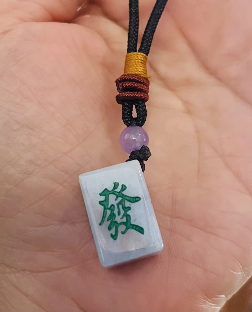 A货翡翠钥匙挂件 小麻将