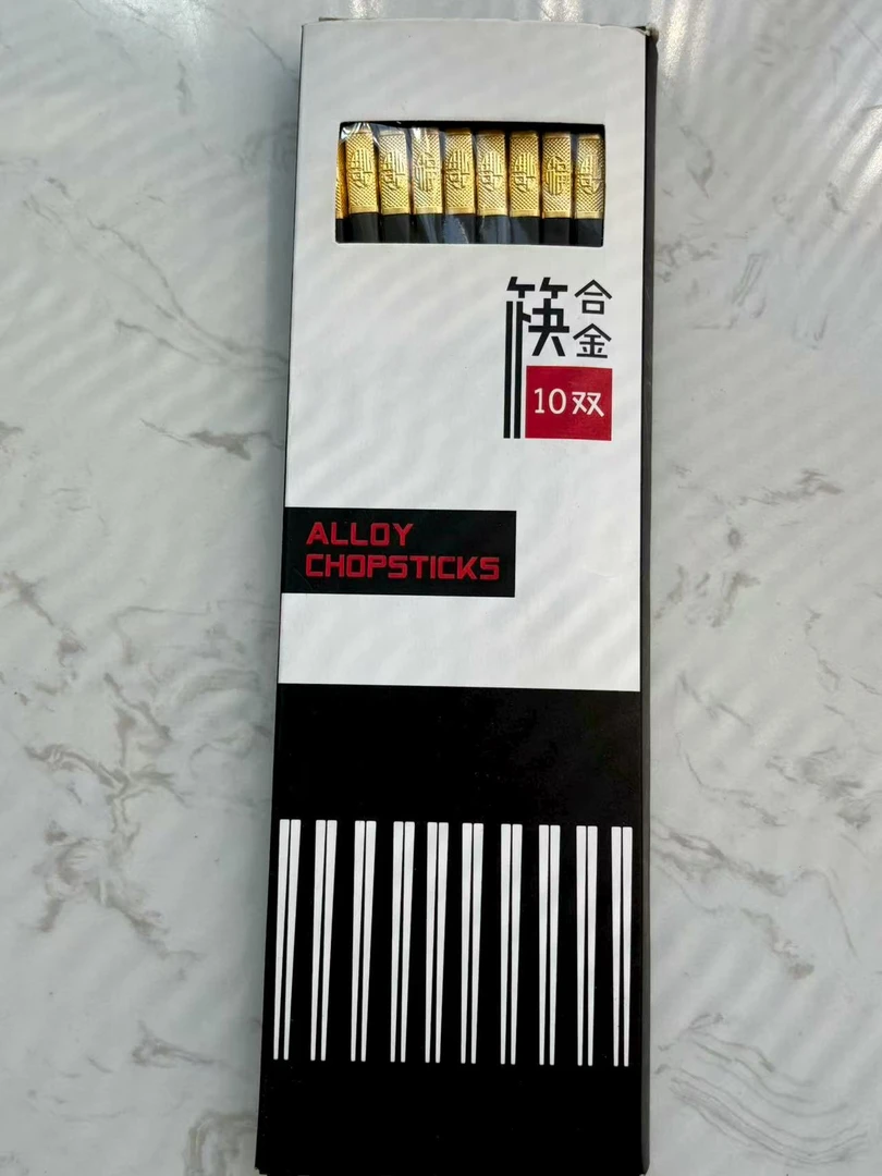 2 合金筷子 拍一发二