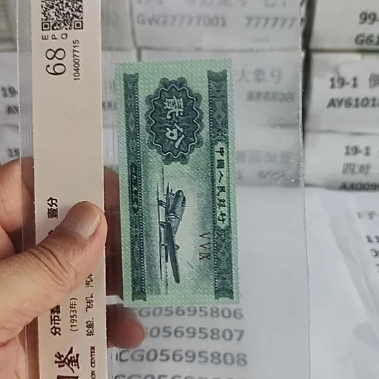 用***8纸20..05695801.....