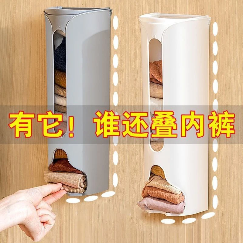 内衣裤收纳盒家用衣柜挂失装袜子内衣整理丝袜收纳神器壁挂式