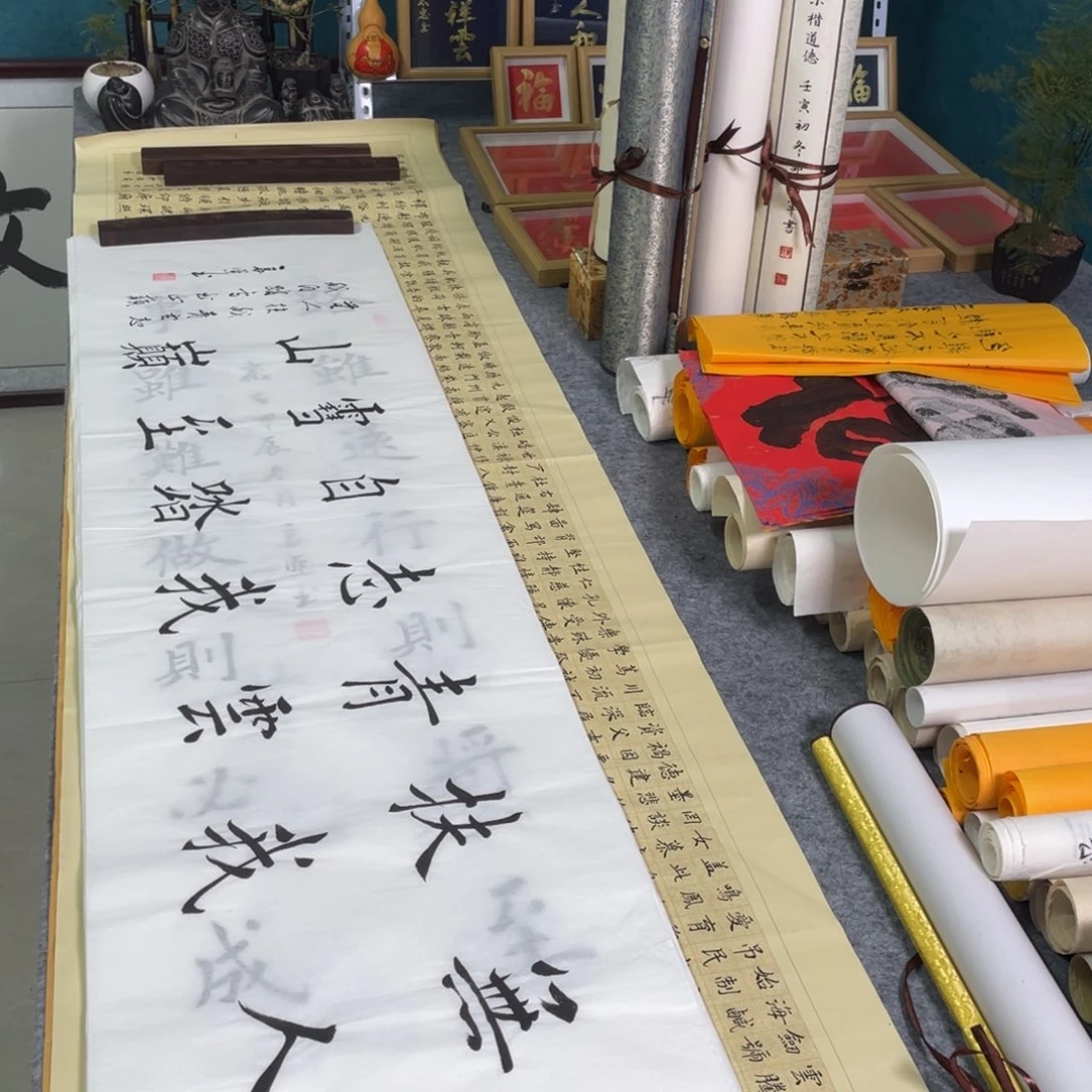 书法山东鲁派文化精品字画