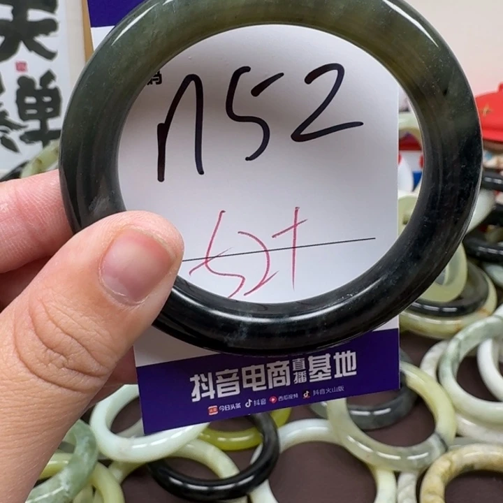 蛇纹石玉未镶嵌手镯52