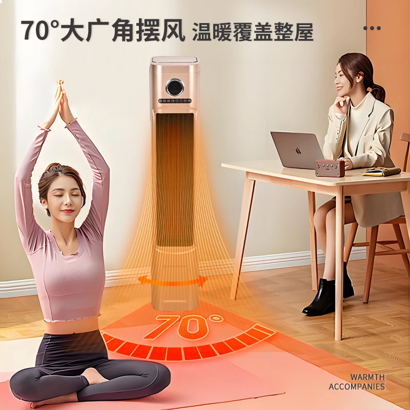 佳普水暖热风机一体机立式取暖懒人多功能